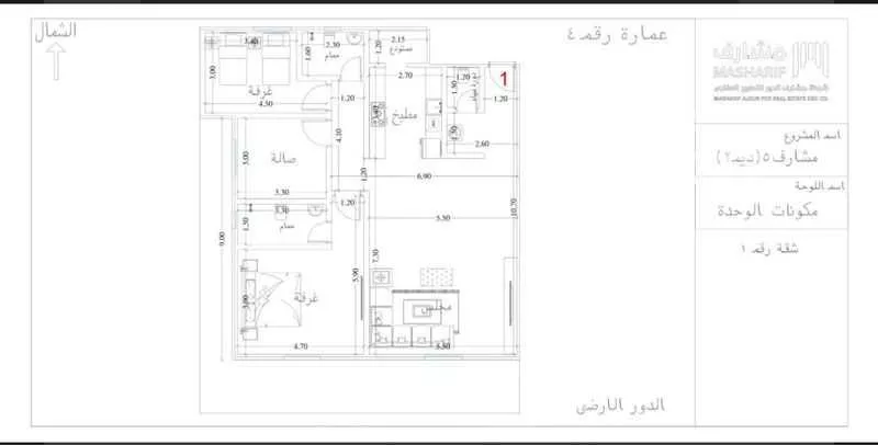 شقة للإيجار في شارع الرشاد, حي الرمال, مدينة الرياض, منطقة الرياض 1 صورة