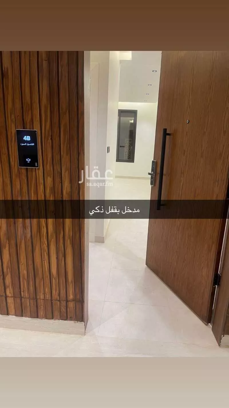 شقة للإيجار في شارع القدسية, حي المروة, مدينة الرياض, منطقة الرياض 1 صورة