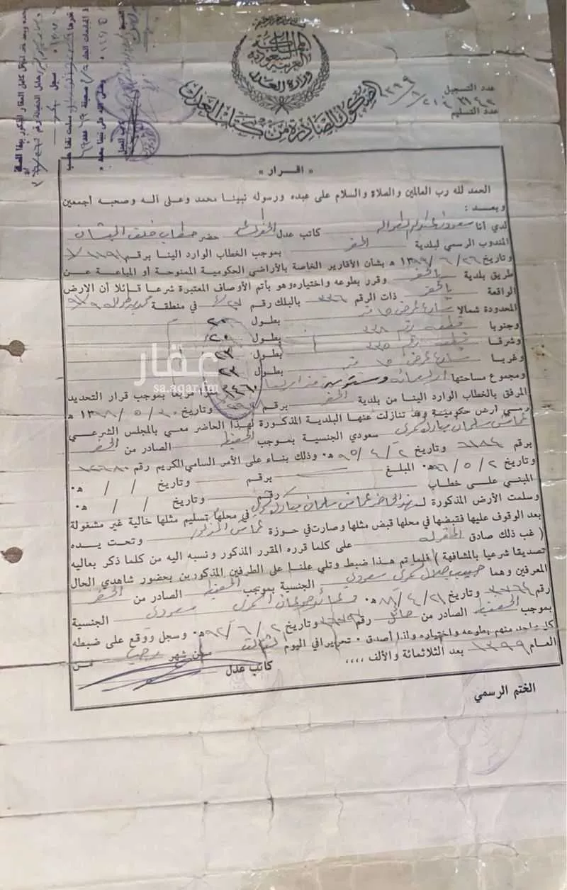 بيت للبيع في شارع الباطن 52 ، حي الباطن ، حفر الباطن ، حفر الباطن 1 صورة