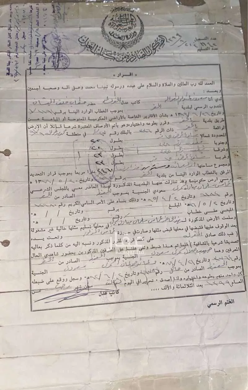 بيت للبيع في شارع الباطن 52 ، حي الباطن ، حفر الباطن ، حفر الباطن 1 صورة