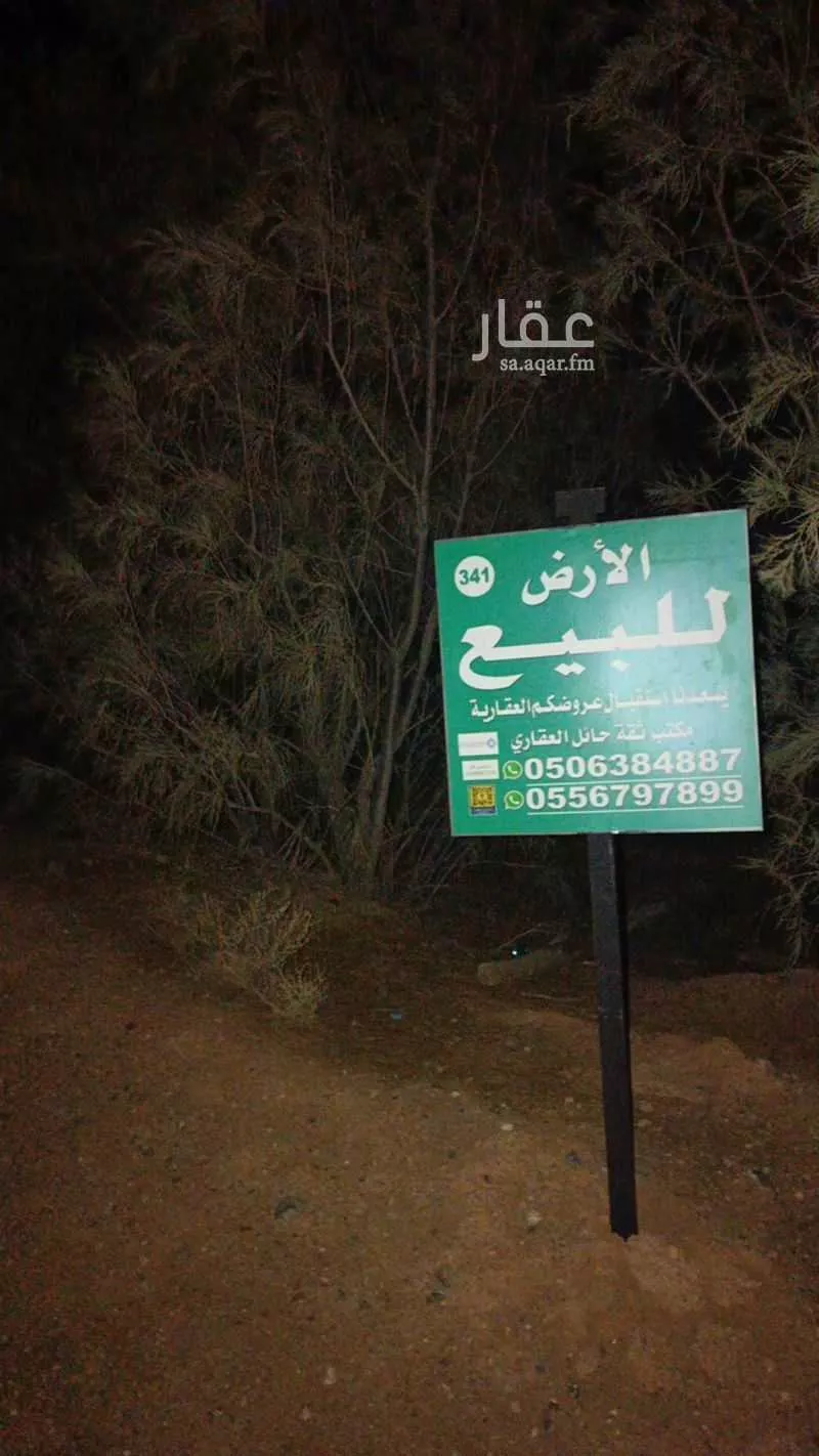 أرض للبيع في شارع قفار, حي قفار, مدينة حائل, منطقة حائل 1 صورة