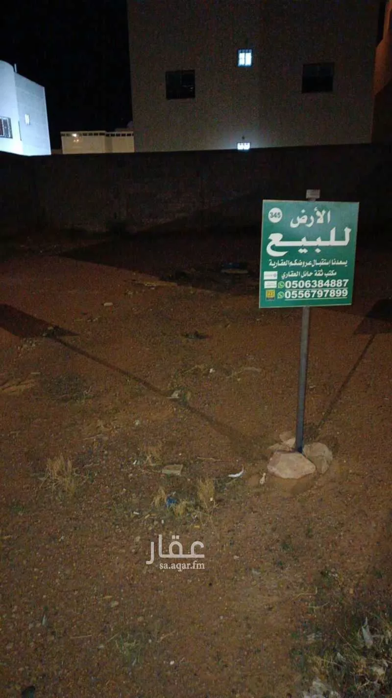 أرض للبيع في شارع قفار, حي الودي, مدينة حائل, منطقة حائل 1 صورة