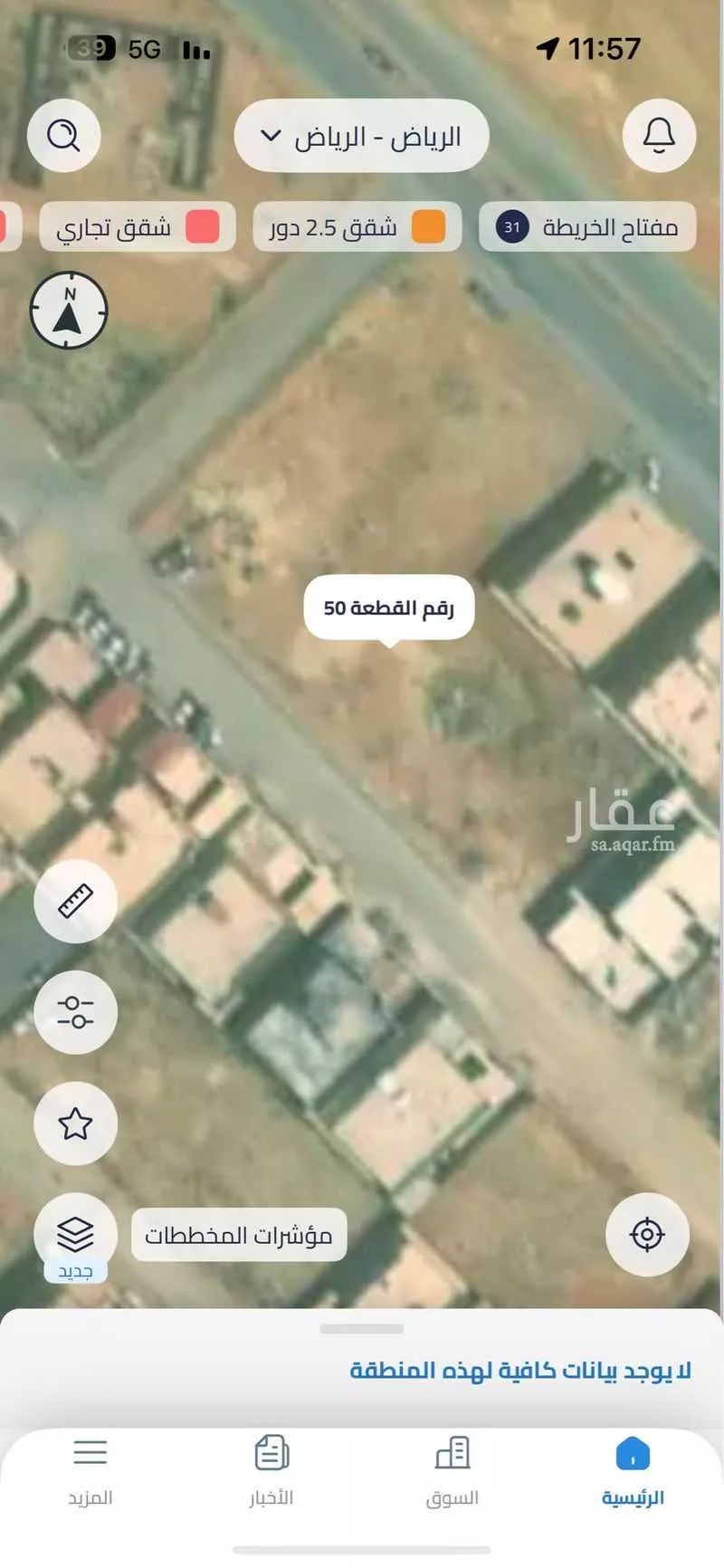 أرض للبيع في شارع بدر المزني, حي نوارة, مدينة المزاحميه, منطقة الرياض 1 صورة