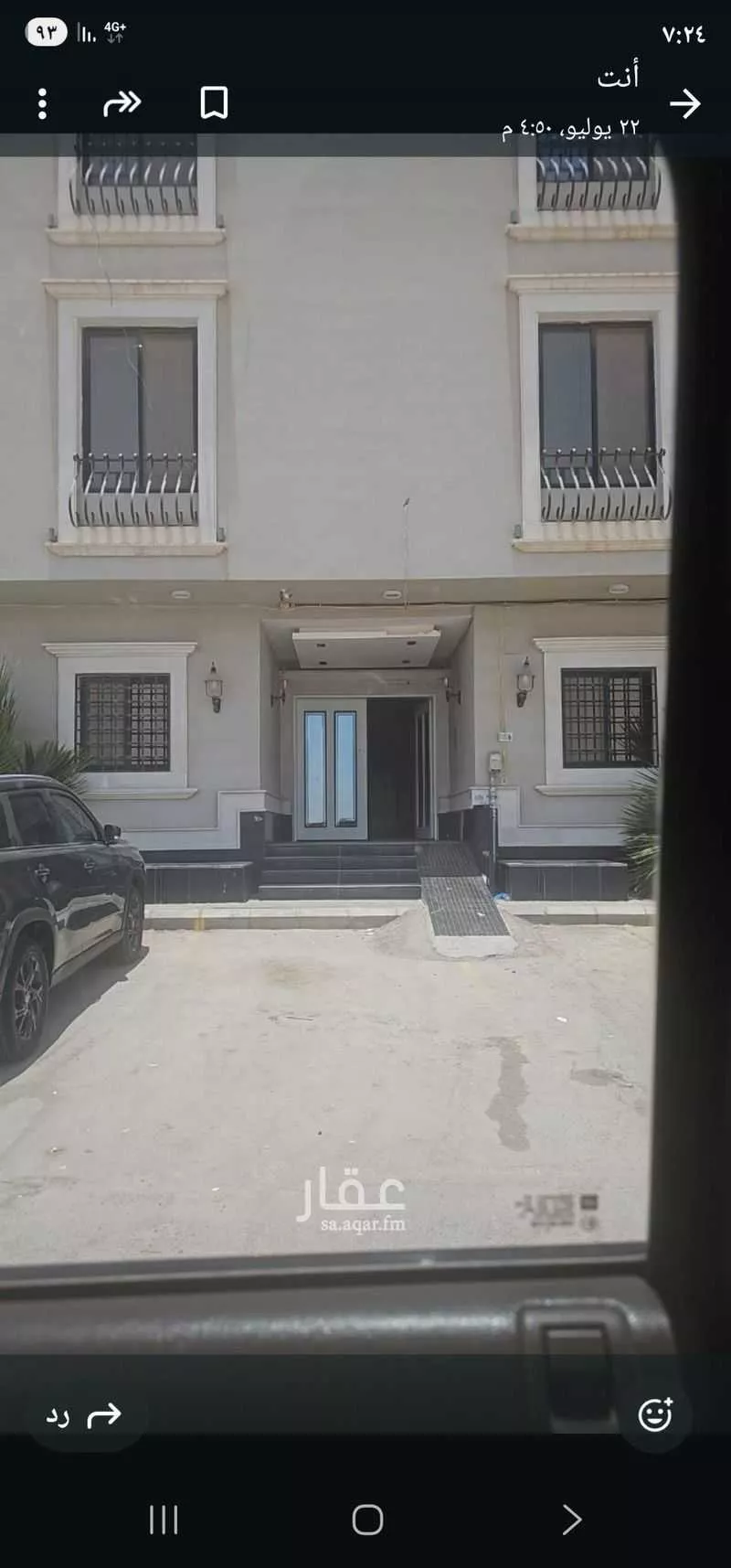 شقة للإيجار في شارع عمر بن أبي بكر, حي عكاظ, مدينة الرياض, منطقة الرياض 1 صورة