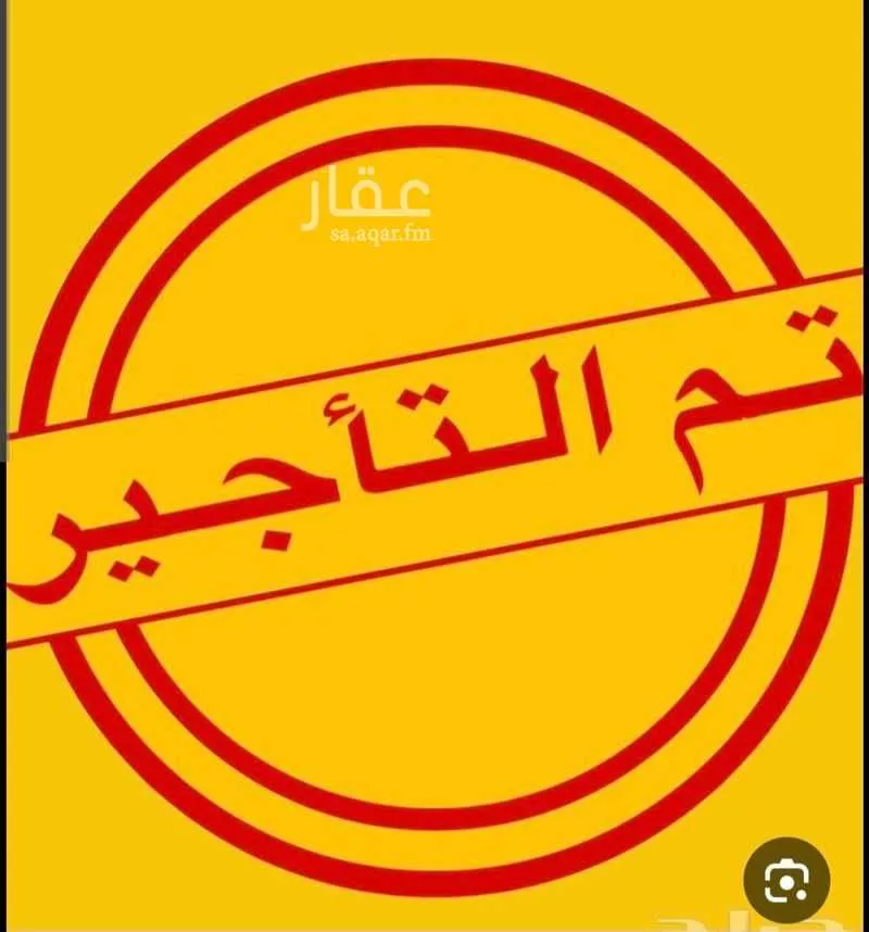 غرفة للإيجار في شارع اسحاق بن عمرو, حي بئر عثمان, مدينة المدينه المنوره, منطقة المدينة المنورة 1 صورة