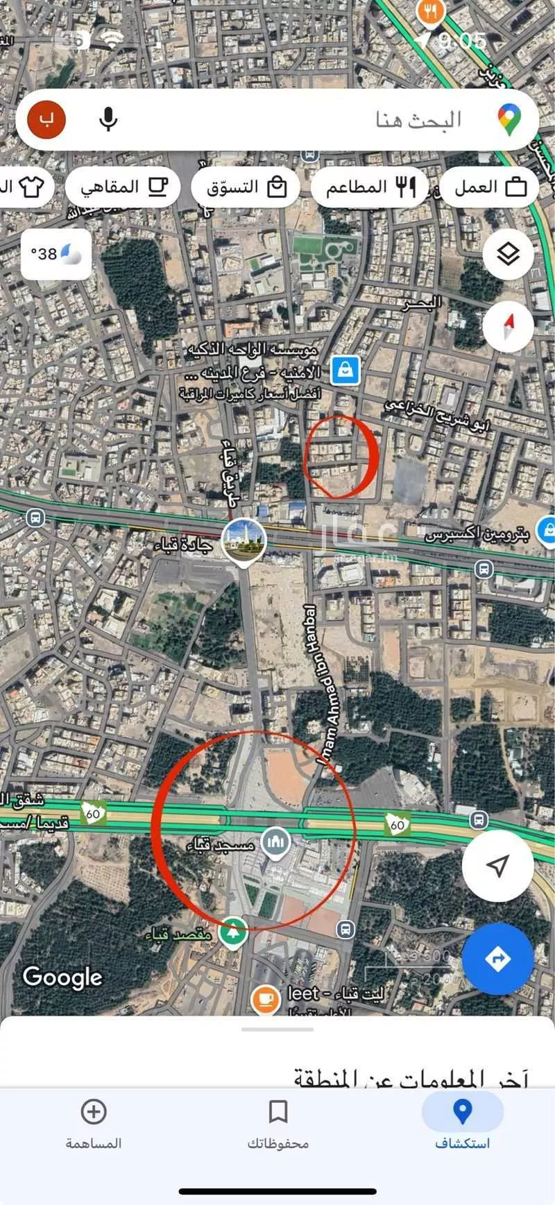 أرض للبيع في شارع ثابت ابن أبي ثابت, حي الجمعة, مدينة المدينه المنوره, منطقة المدينة المنورة 1 صورة