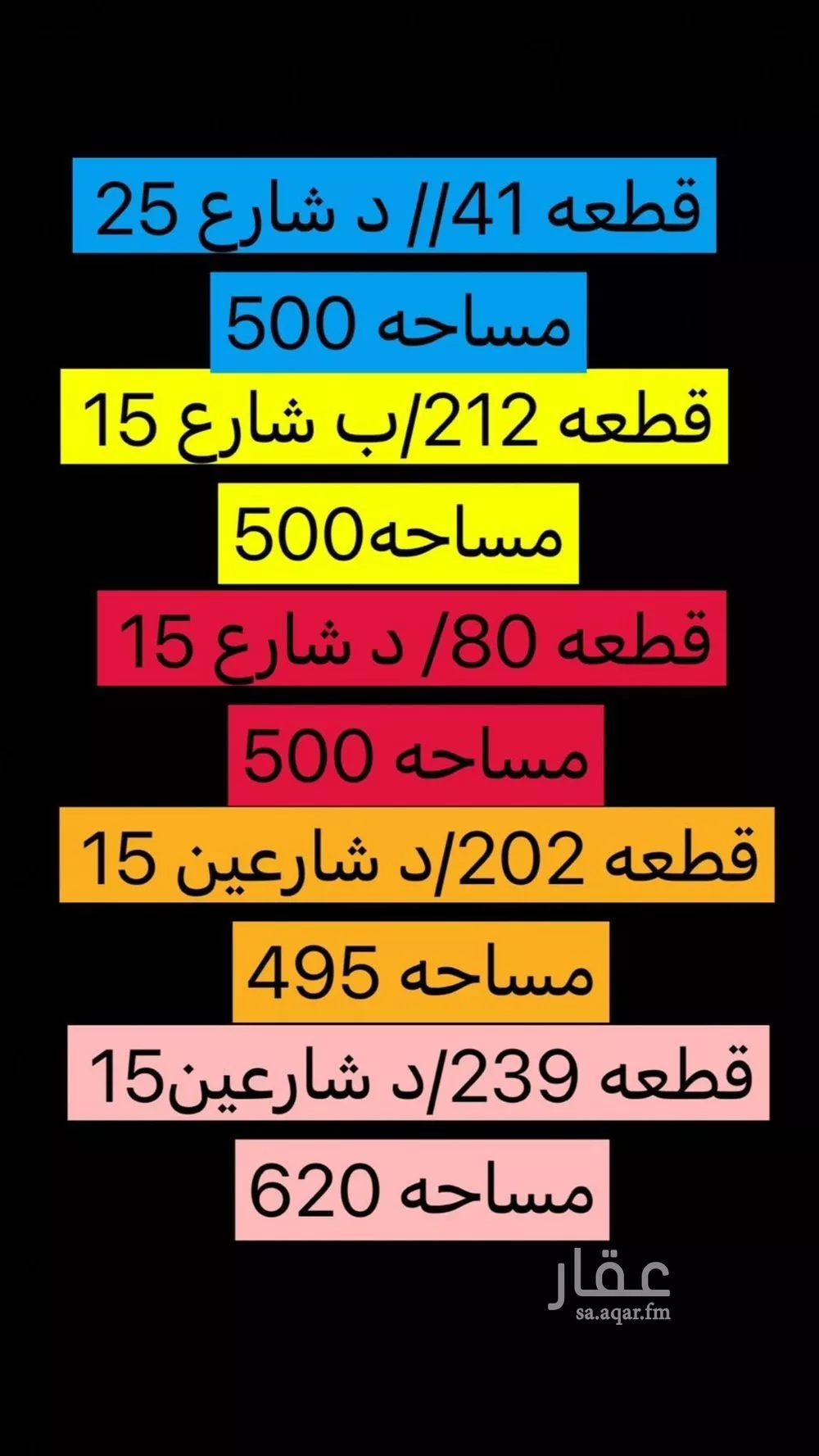 أرض للبيع في شارع المظيلف 937, حي المظيلف, مدينة المظيلف, منطقة مكة المكرمة 1 صورة