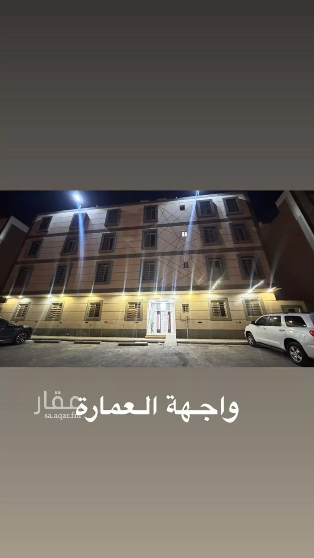 شقة للإيجار في شارع عبدالله بن أبي حبيب, حي طويق, مدينة الرياض, منطقة الرياض 1 صورة