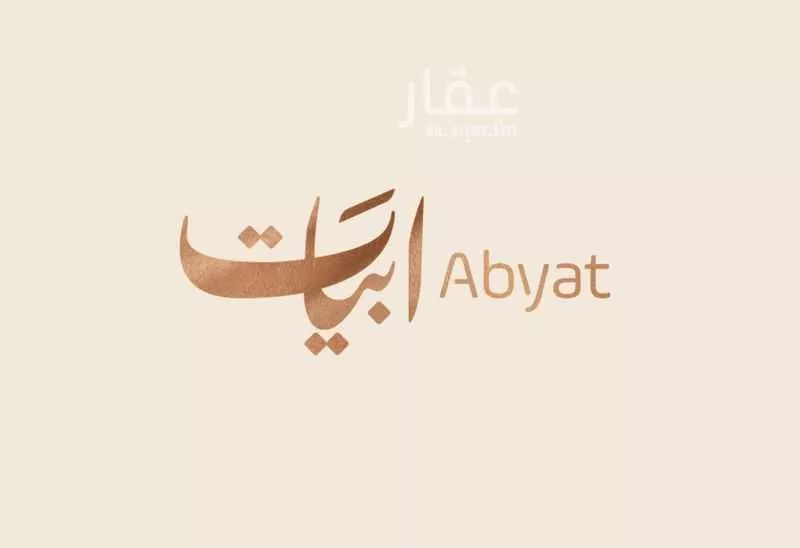 أرض للبيع في شارع الدارين, حي الدرة, مدينة الخبر, المنطقة الشرقية 1 صورة