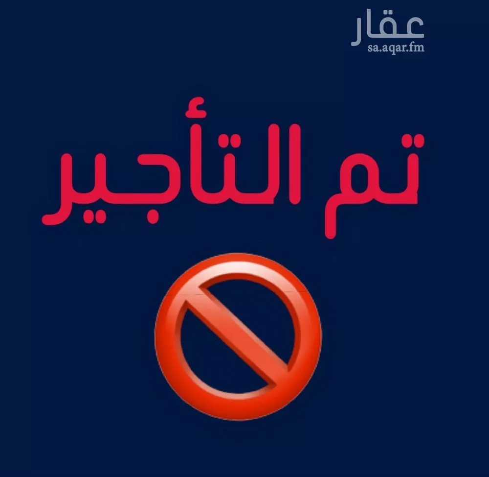 فيلا للإيجار في شارع عبدالرحمن ابن ابي عقيل, حي طيبة, مدينة الدمام, المنطقة الشرقية 1 صورة