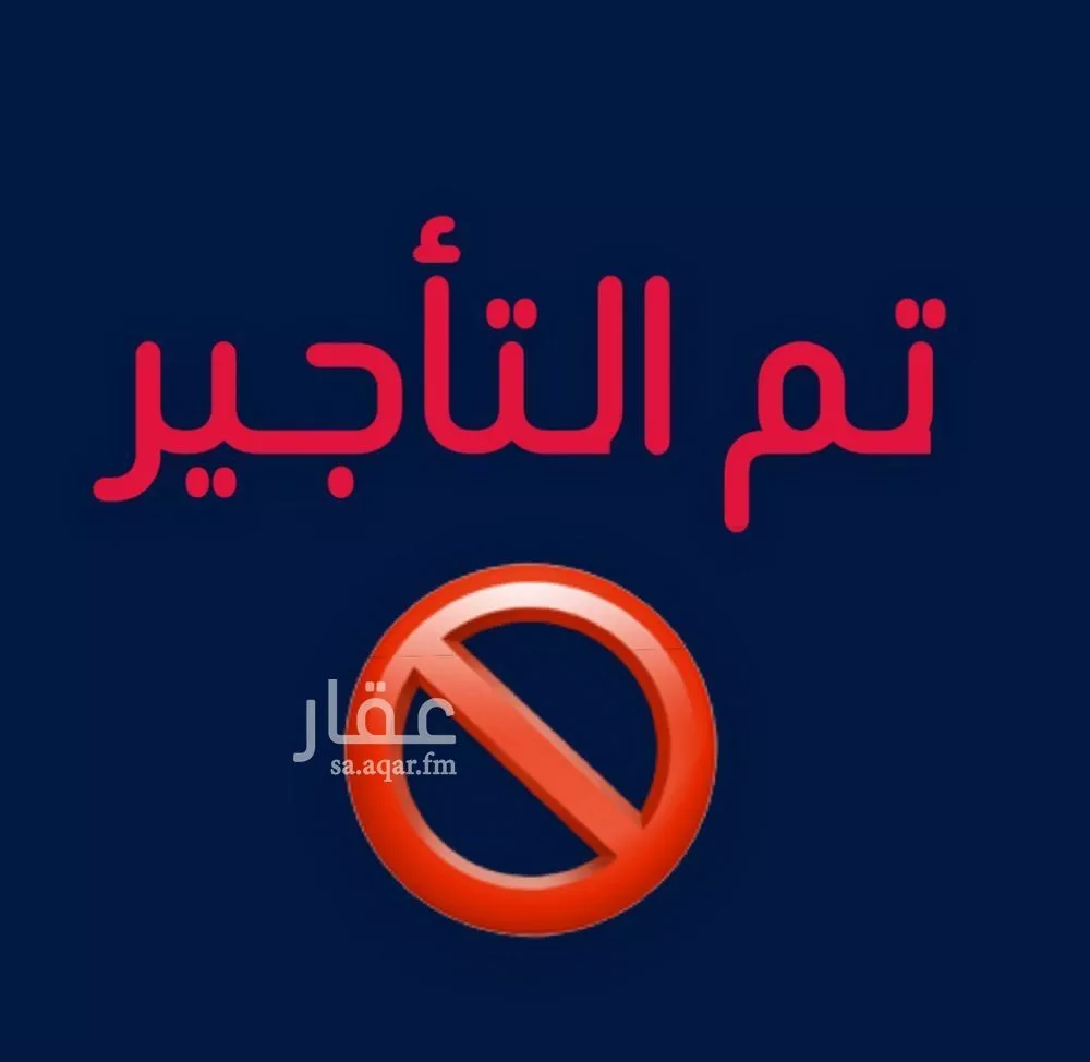 شقة للإيجار في شارع المنار 5, حي المنار, مدينة جدة, منطقة مكة المكرمة 1 صورة