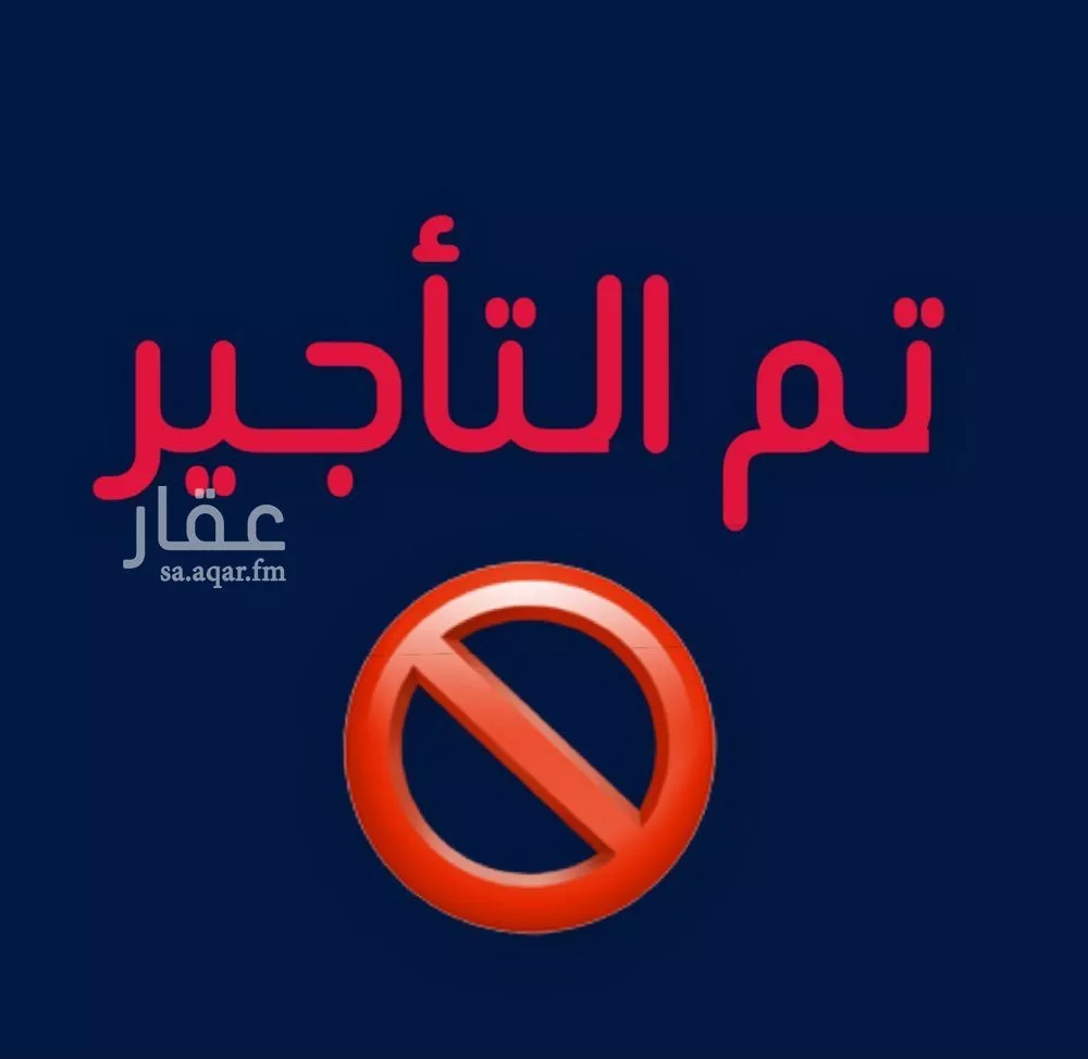 شقة للإيجار في شارع القرية العليا, حي الحمراء, مدينة الخبر, المنطقة الشرقية 1 صورة