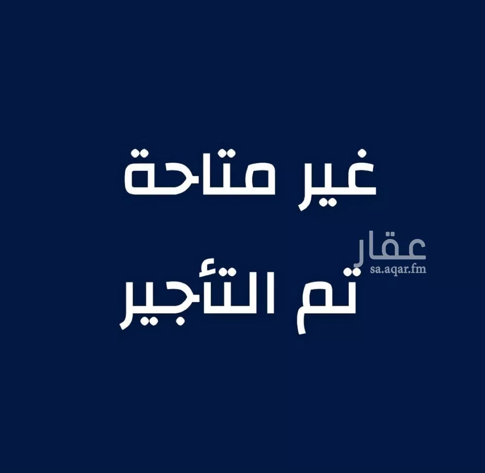 غرفة للإيجار في شارع النابغه الغنوي, حي المروة, مدينة جدة, منطقة مكة المكرمة 1 صورة