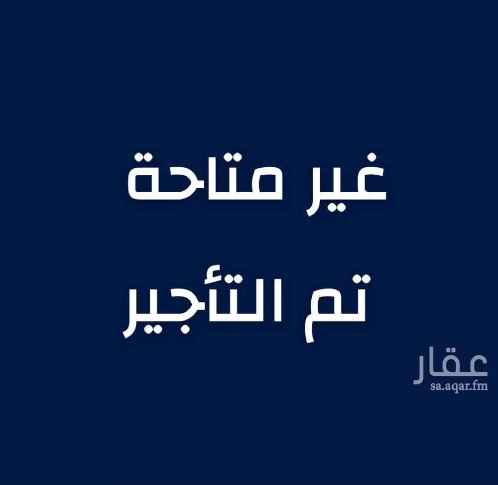 شقة للإيجار في شارع حمد التميمي, حي الصواري, مدينة جدة, منطقة مكة المكرمة 1 صورة