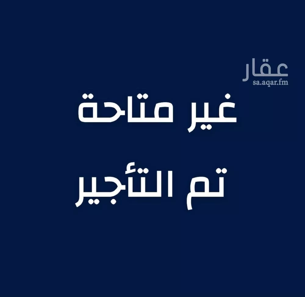 شقة للإيجار في شارع مقبولة, حي الأمير عبدالمجيد, مدينة جدة, منطقة مكة المكرمة 1 صورة