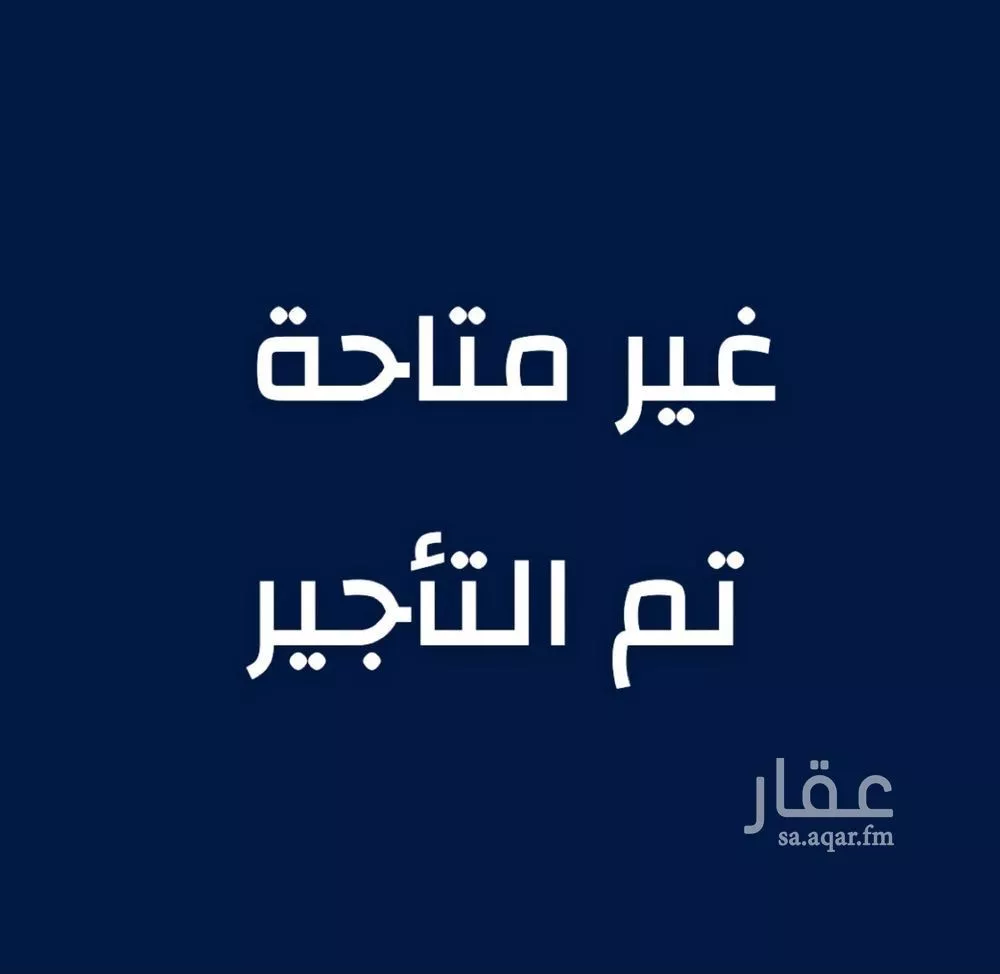 شقة للإيجار في حي البحر, مدينة الخبر, المنطقة الشرقية 1 صورة