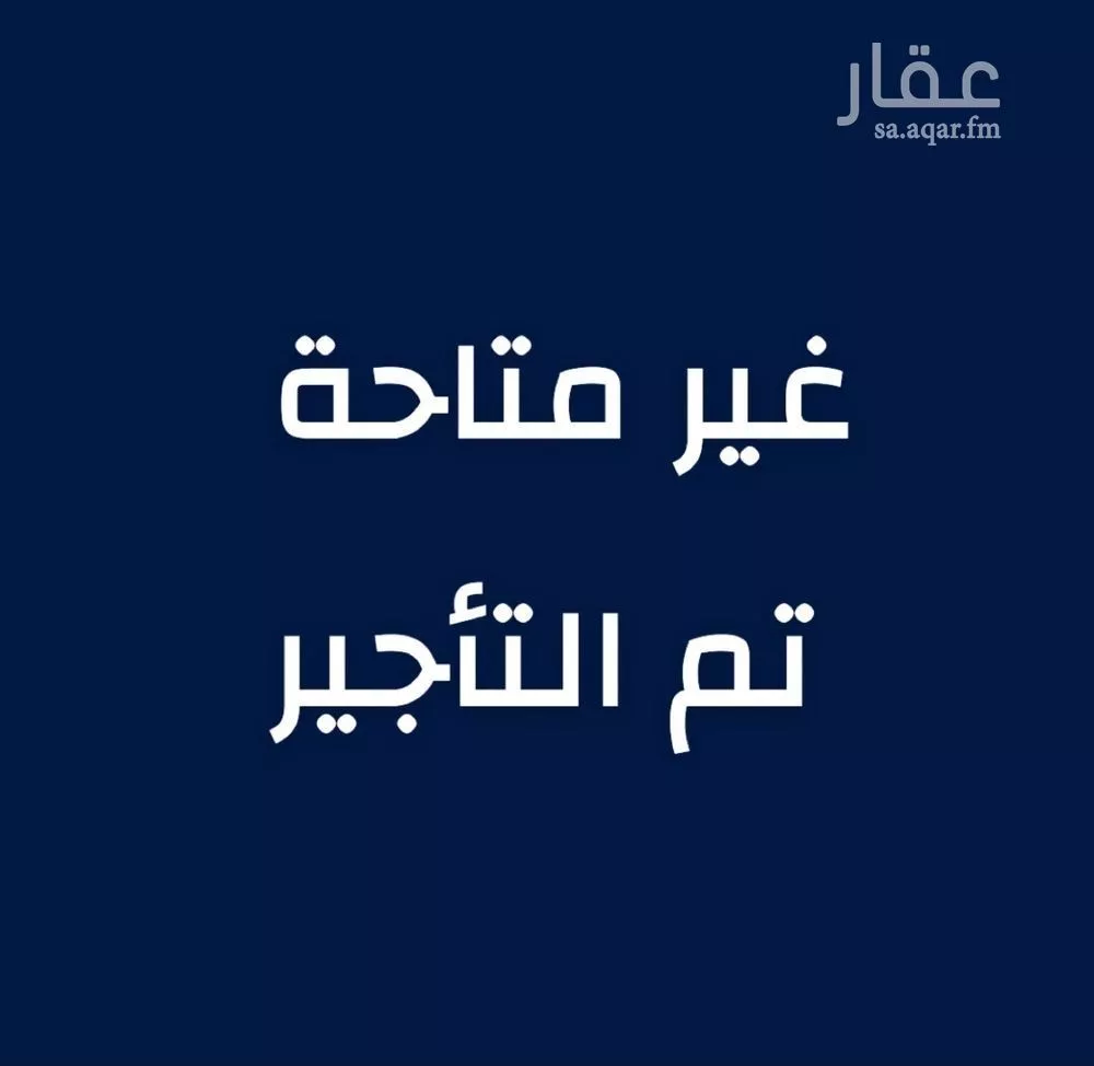 شقة للإيجار في شارع ابو محمد بن سفيان, حي طيبة, مدينة جدة, منطقة مكة المكرمة 1 صورة