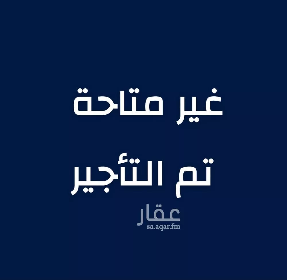 شقة للإيجار في شارع المسك, حي المنتزة, مدينة الدمام, المنطقة الشرقية 1 صورة
