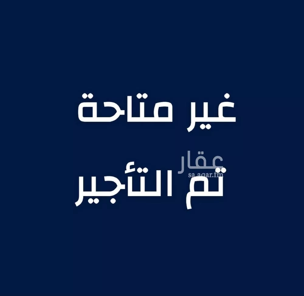 شقة للإيجار في شارع 10ا, حي البحر, مدينة الخبر, المنطقة الشرقية 1 صورة