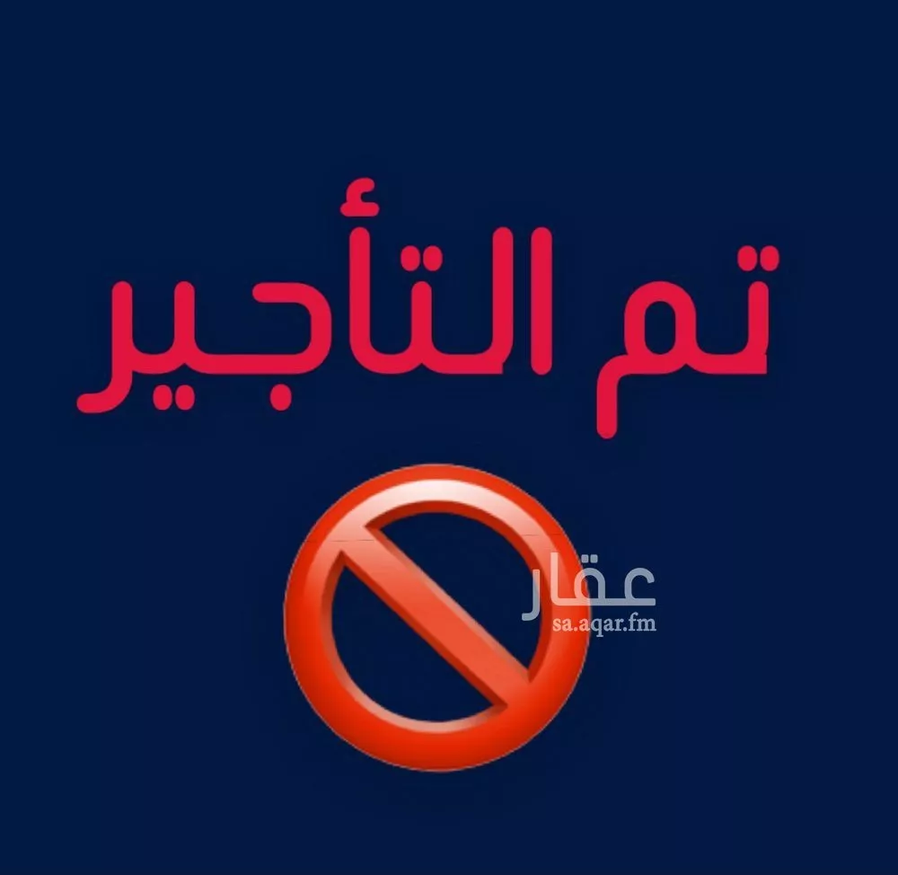 شقة للإيجار في شارع نصير بن الحارث, حي السامر, مدينة جدة, منطقة مكة المكرمة 1 صورة