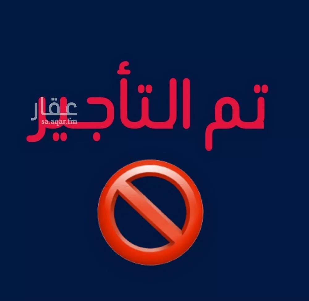 شقة للإيجار في شارع السهيلي, حي النسيم, مدينة جدة, منطقة مكة المكرمة 1 صورة