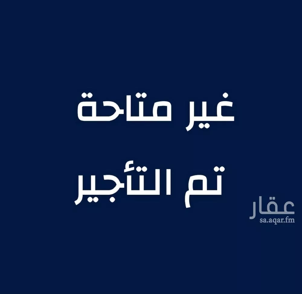 شقة للإيجار في شارع عبدالعزيز القبيصي, حي المروة, مدينة جدة, منطقة مكة المكرمة 1 صورة