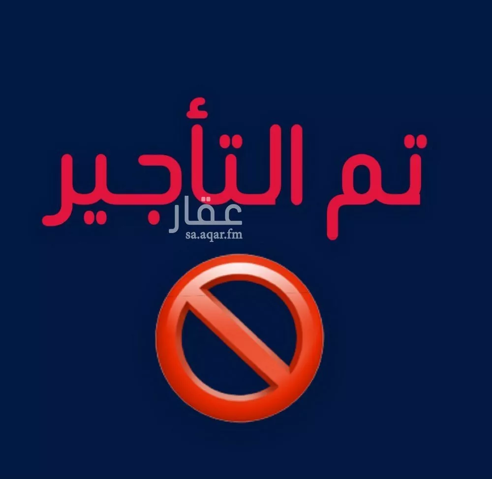 شقة للإيجار في شارع الجَفْر, حي حكومي1, مدينة جدة, منطقة مكة المكرمة 1 صورة