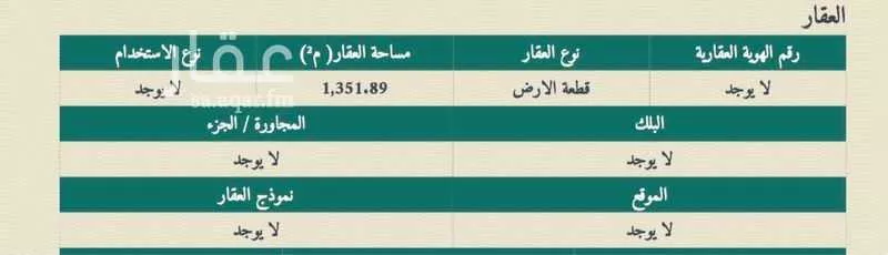أرض للإيجار في شارع طاهر الزمخشري, حي النور, مدينة الدمام, المنطقة الشرقية 1 صورة