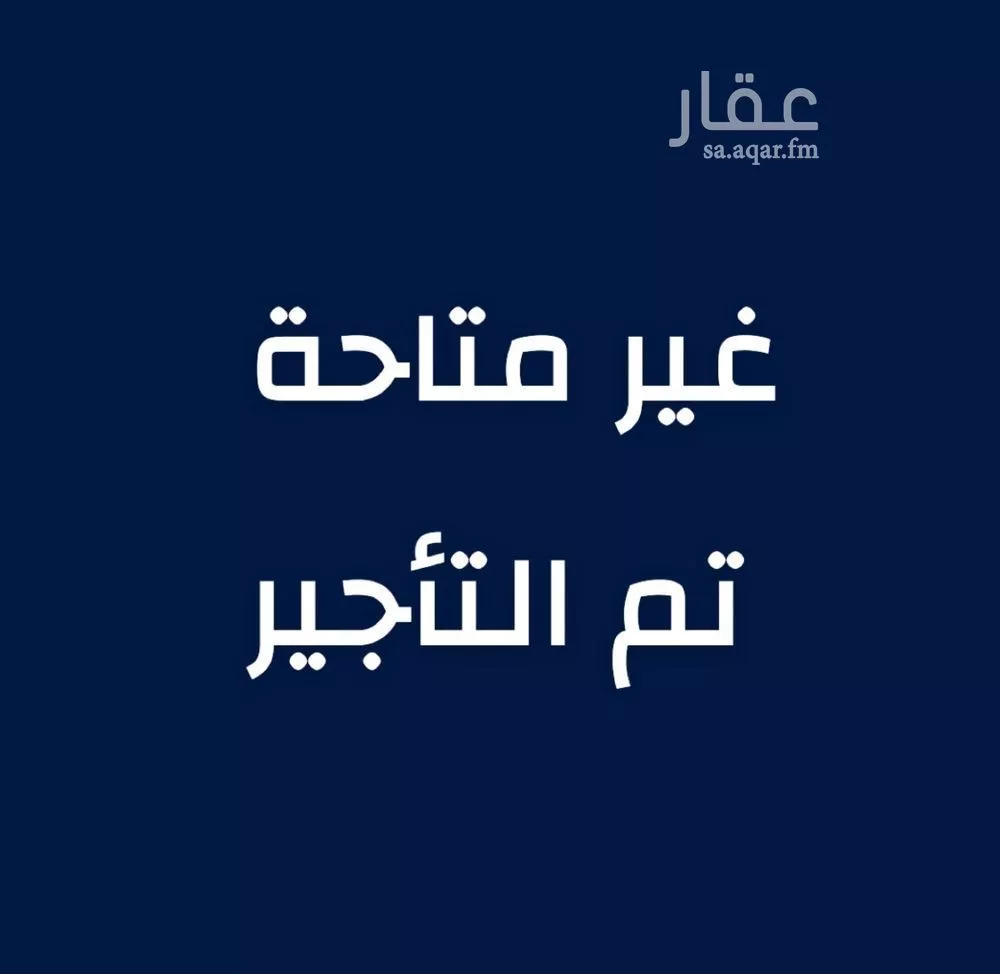 غرفة للإيجار في شارع أبو الحسن التميمى, حي الصفاء, مدينة جدة, منطقة مكة المكرمة 1 صورة