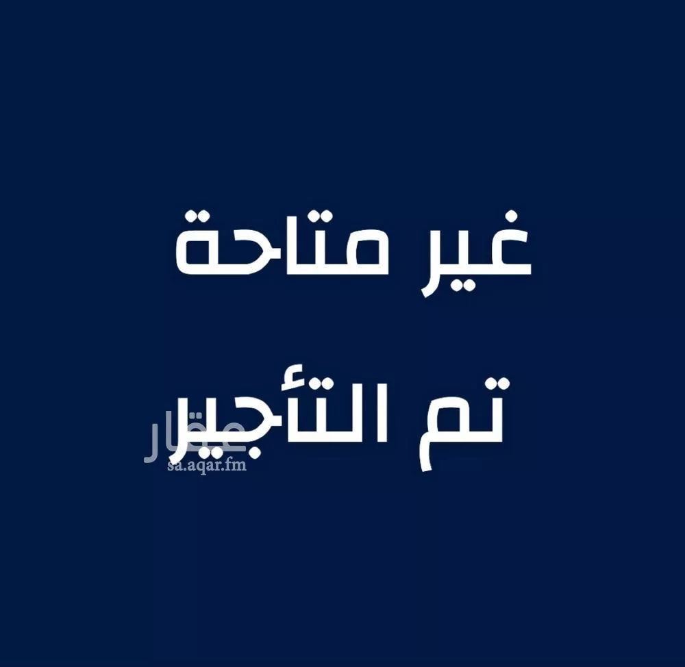 شقة للإيجار في شارع ابي حفص الموفق, حي الريان, مدينة جدة, منطقة مكة المكرمة 1 صورة