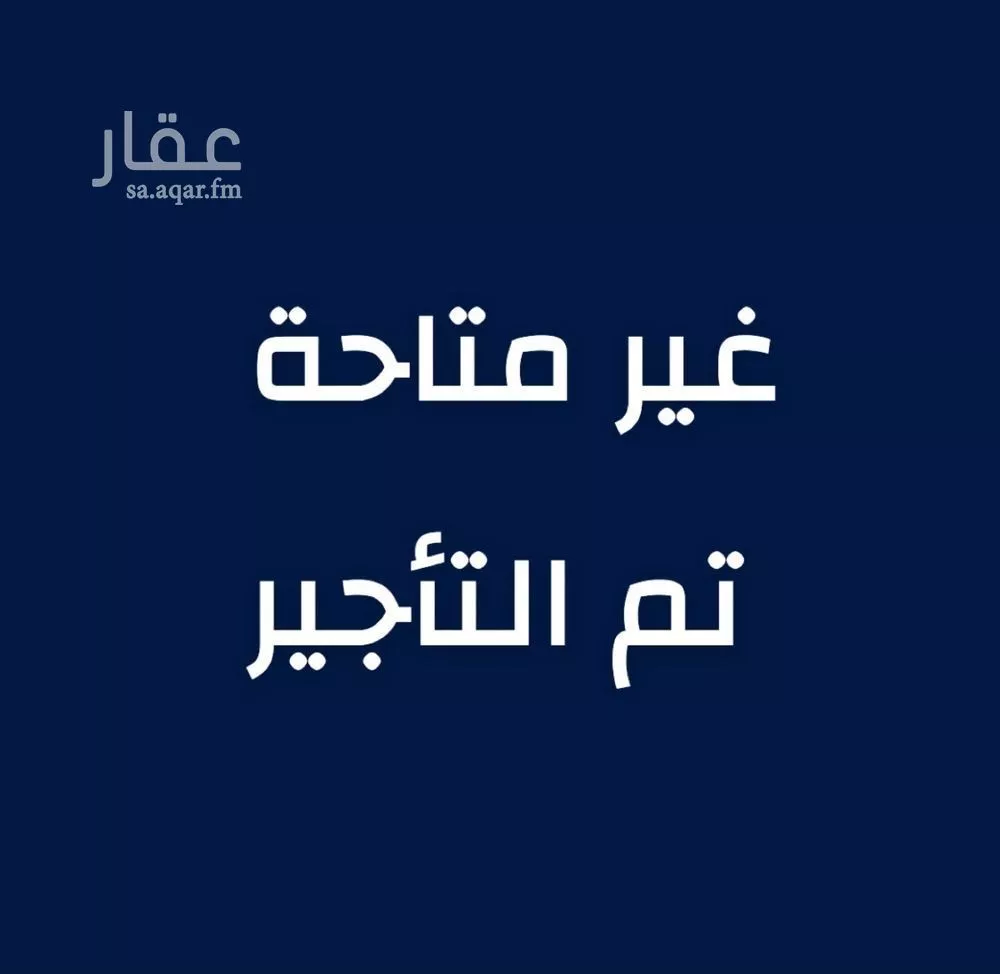 شقة للإيجار في شارع جنوب بن لادن, حي الروابي, مدينة جدة, منطقة مكة المكرمة 1 صورة