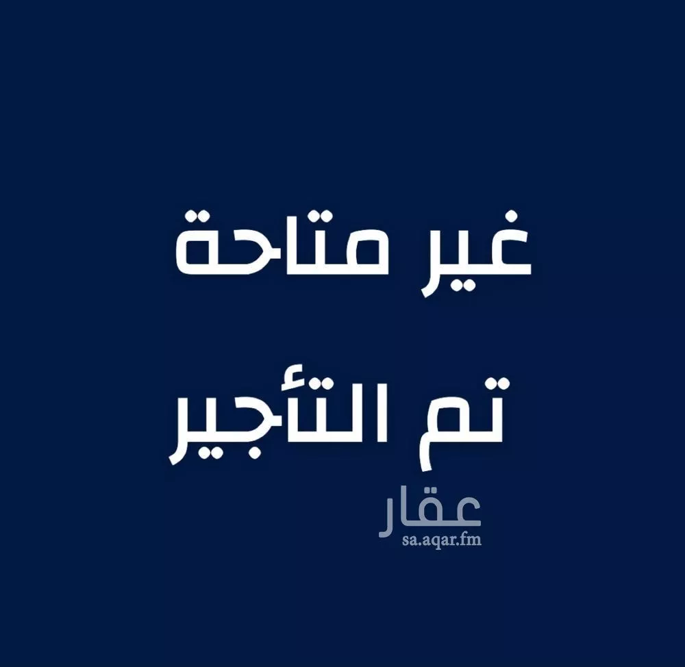 شقة للإيجار في شارع النضير بن الحارث(رضي الله ع, حي البشائر, مدينة جدة, منطقة مكة المكرمة 1 صورة