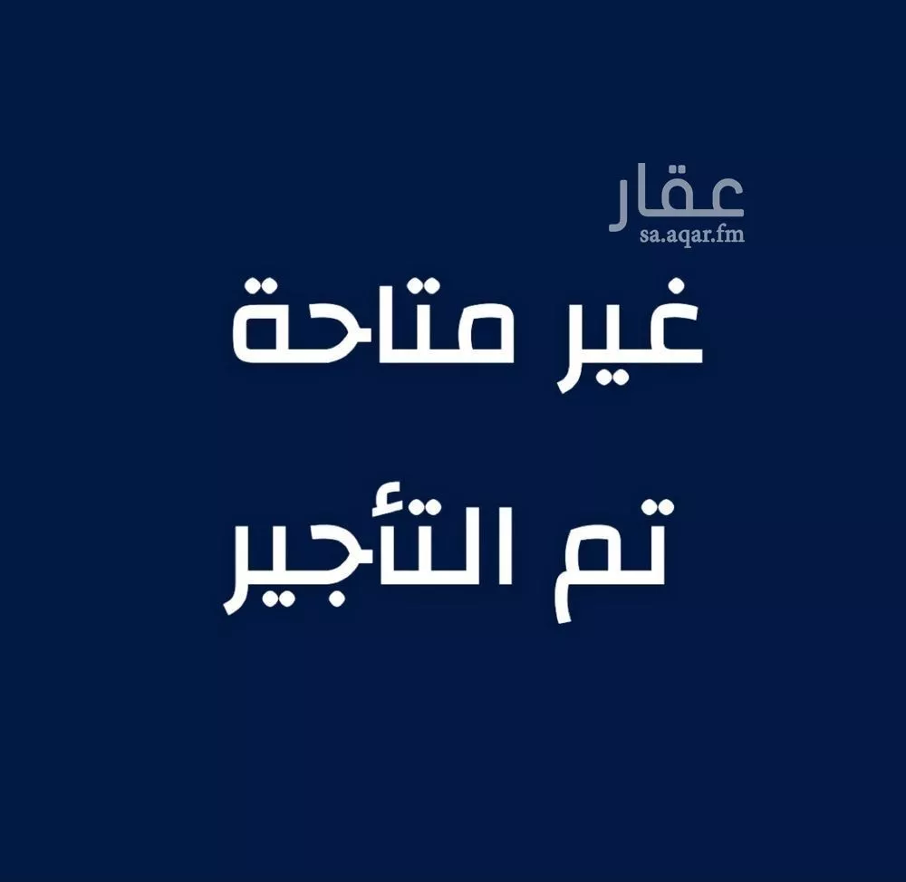شقة للإيجار في شارع اروي القرشيه, حي السامر, مدينة جدة, منطقة مكة المكرمة 1 صورة
