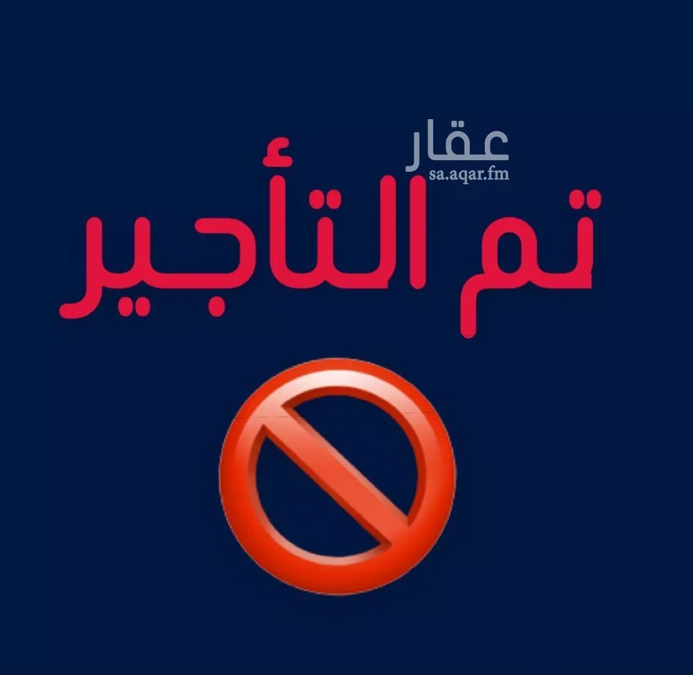 شقة للإيجار في شارع الاردن, حي الفيحاء, مدينة الدمام, المنطقة الشرقية 1 صورة