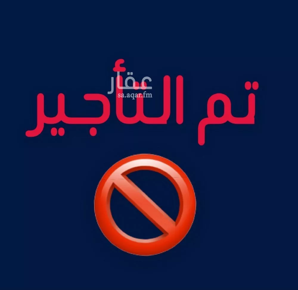 فيلا للإيجار في شارع شارع ثابت بن حارثة, حي الأمانة, مدينة الدمام, المنطقة الشرقية 1 صورة