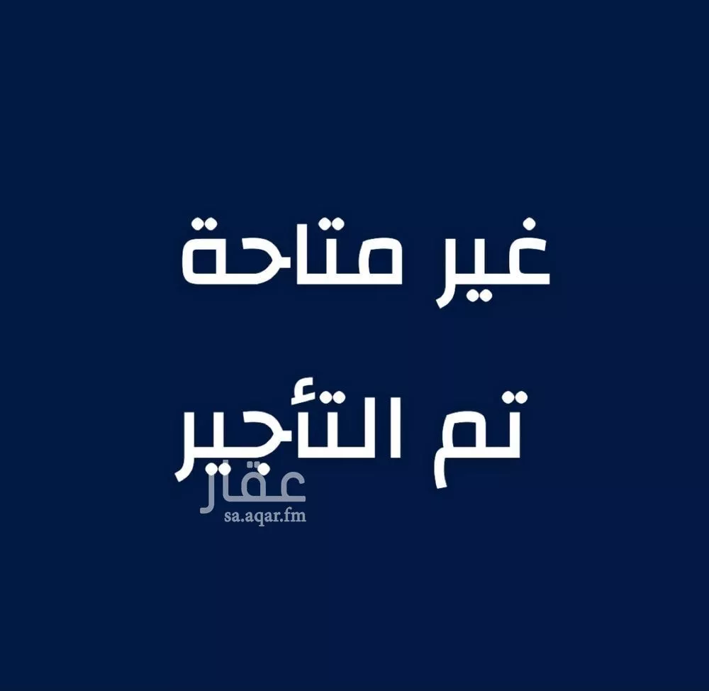 شقة للإيجار في حي الخور, مدينة الخبر, المنطقة الشرقية 1 صورة