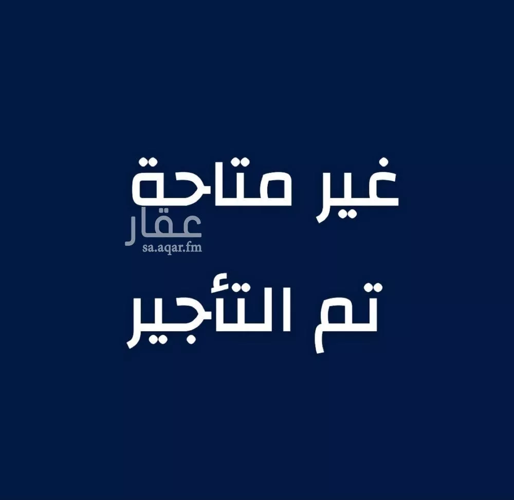 شقة للإيجار في شارع معاويه السلمي, حي الأجواد, مدينة جدة, منطقة مكة المكرمة 1 صورة