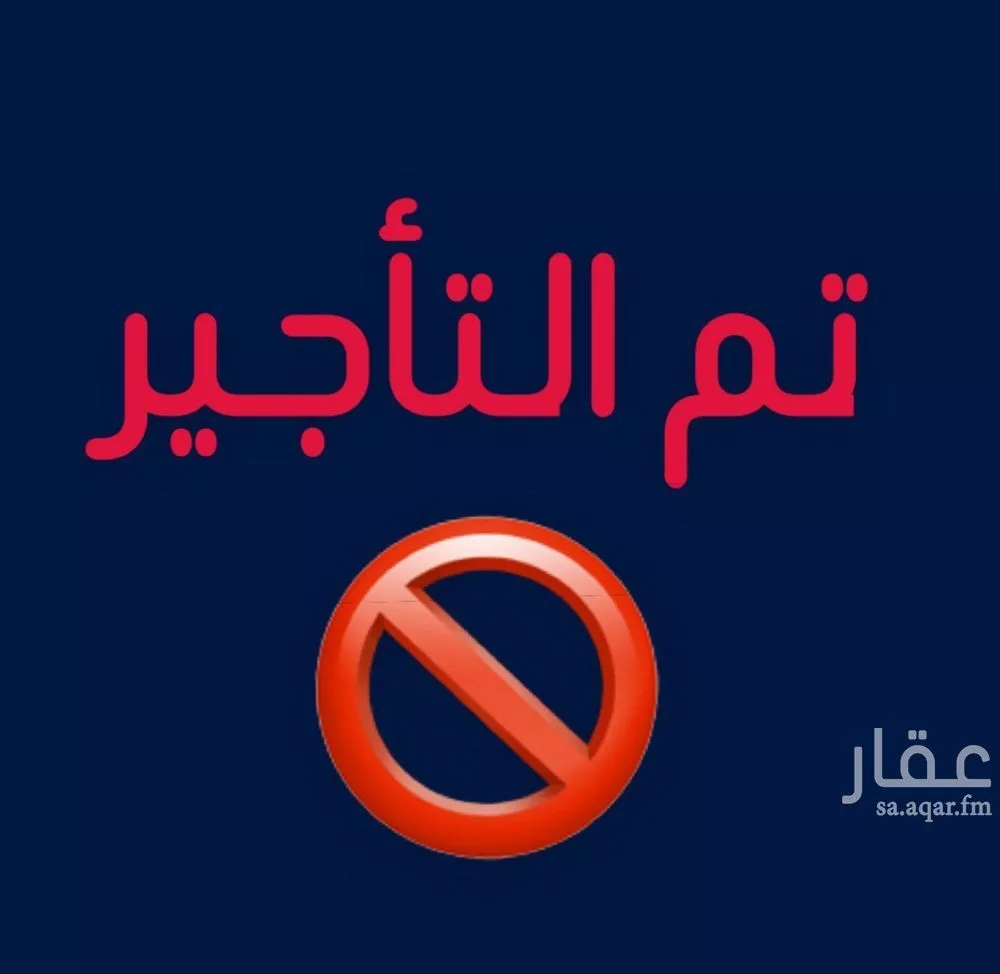 شقة للإيجار في شارع 12ا, حي الحمراء, مدينة الخبر, المنطقة الشرقية 1 صورة