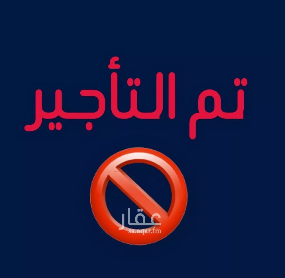 شقة للإيجار في شارع اوس بن الارقم, حي الأمير عبدالمجيد, مدينة جدة, منطقة مكة المكرمة 1 صورة