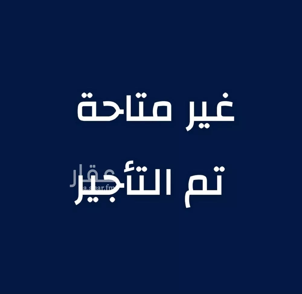 شقة للإيجار في شارع يحيى الإدريسي, حي الريان, مدينة جدة, منطقة مكة المكرمة 1 صورة
