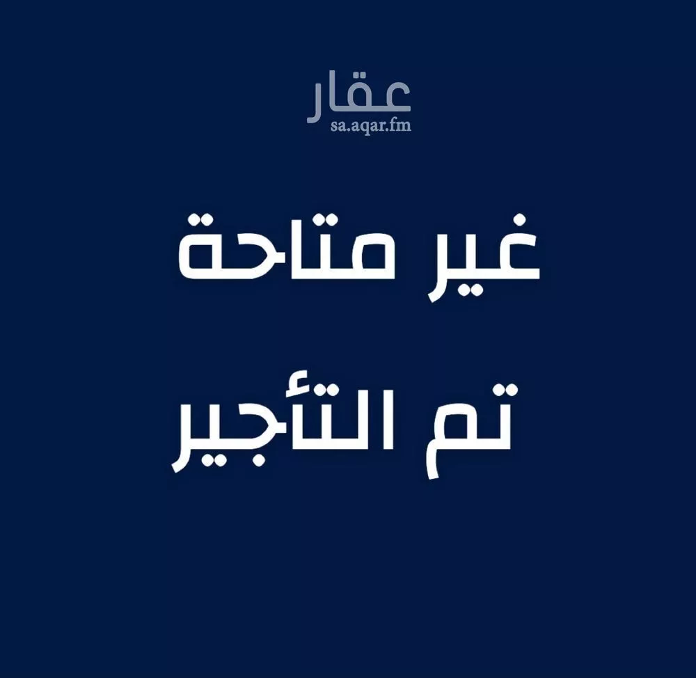 شقة للإيجار في حي الخور, مدينة الخبر, المنطقة الشرقية 1 صورة
