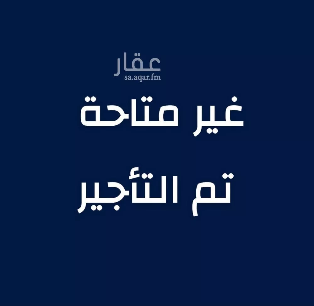 شقة للإيجار في شارع المسك, حي المنتزة, مدينة الدمام, المنطقة الشرقية 1 صورة