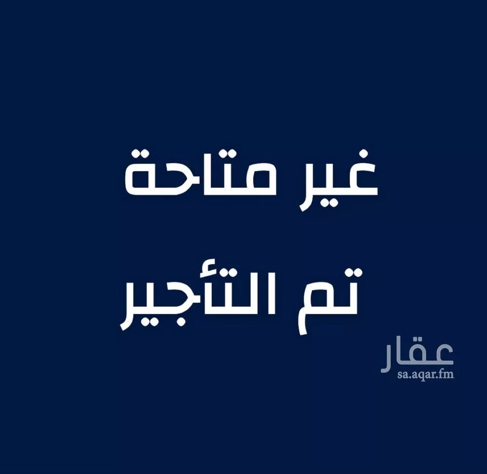 شقة للإيجار في شارع المنار 5, حي المنار, مدينة جدة, منطقة مكة المكرمة 1 صورة