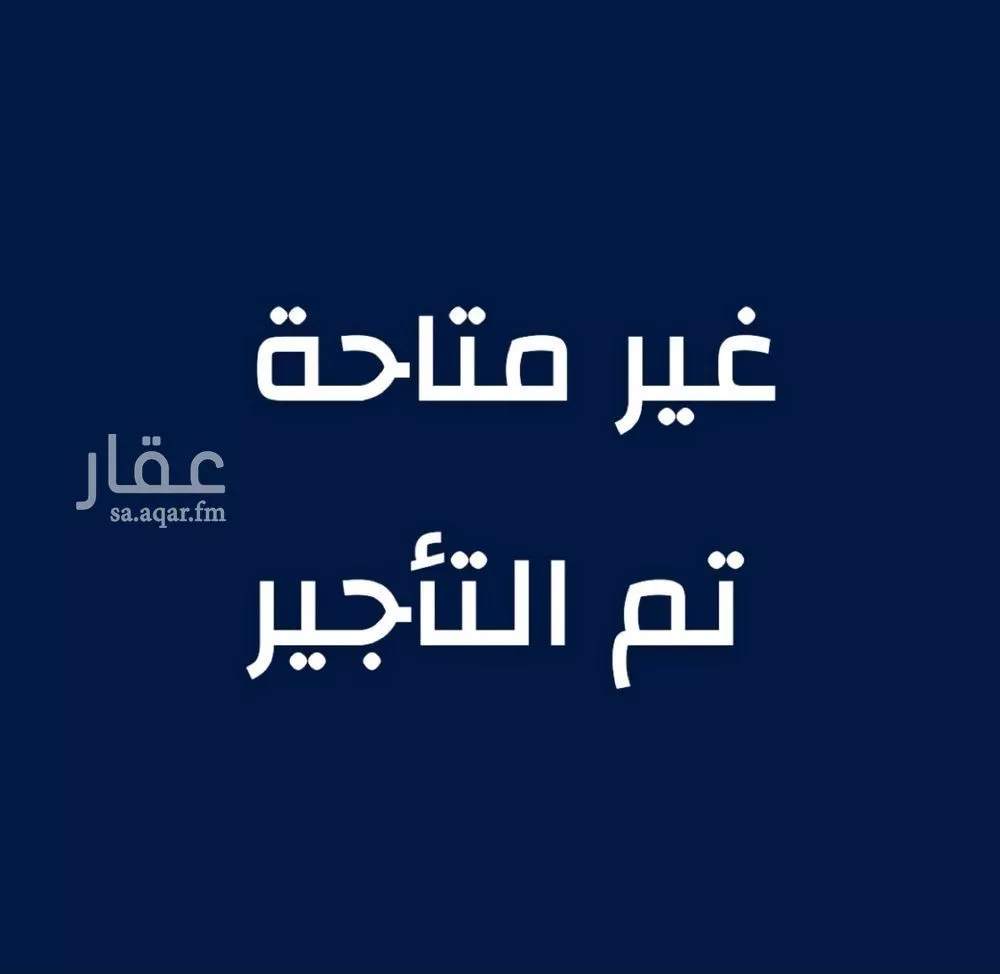 شقة للإيجار في شارع النعمان ابن عمرو, حي الواحة, مدينة جدة, منطقة مكة المكرمة 1 صورة