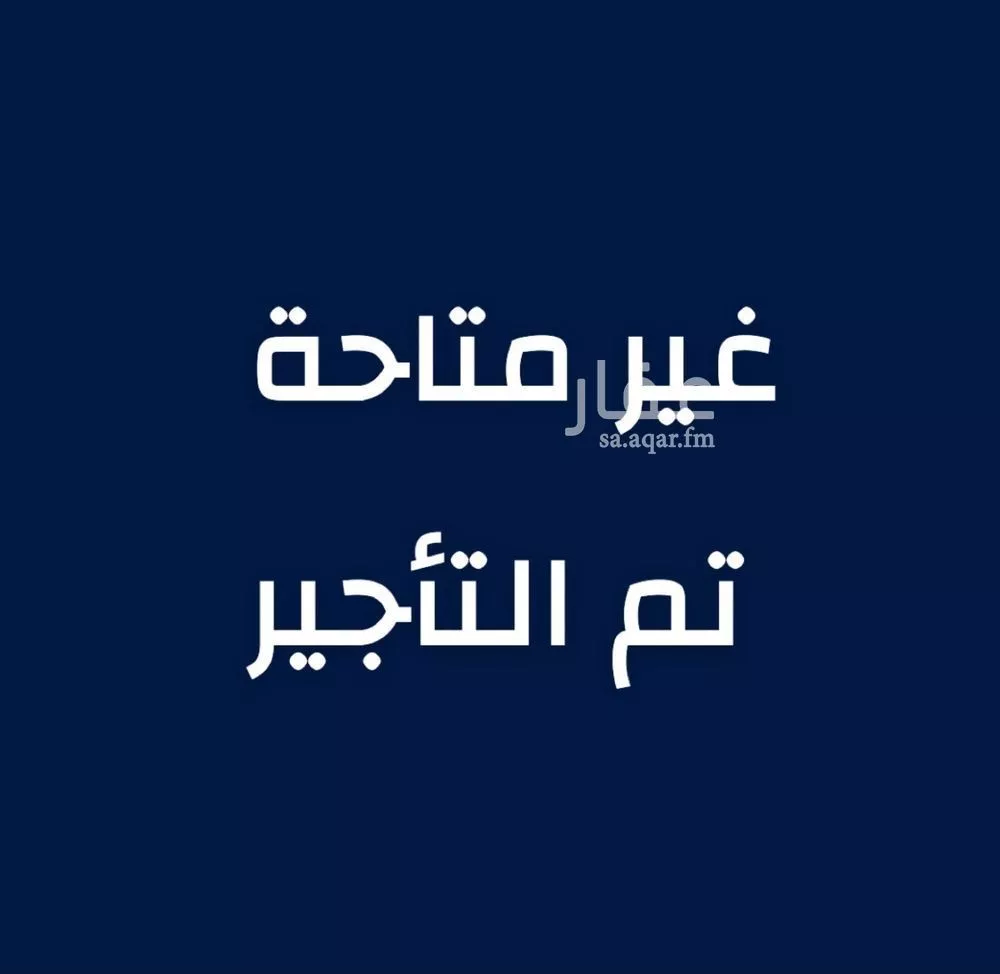 غرفة للإيجار في شارع البندق, حي الفيحاء, مدينة جدة, منطقة مكة المكرمة 1 صورة