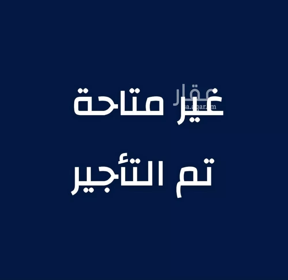 شقة للإيجار في شارع 10ا, حي البحر, مدينة الخبر, المنطقة الشرقية 1 صورة