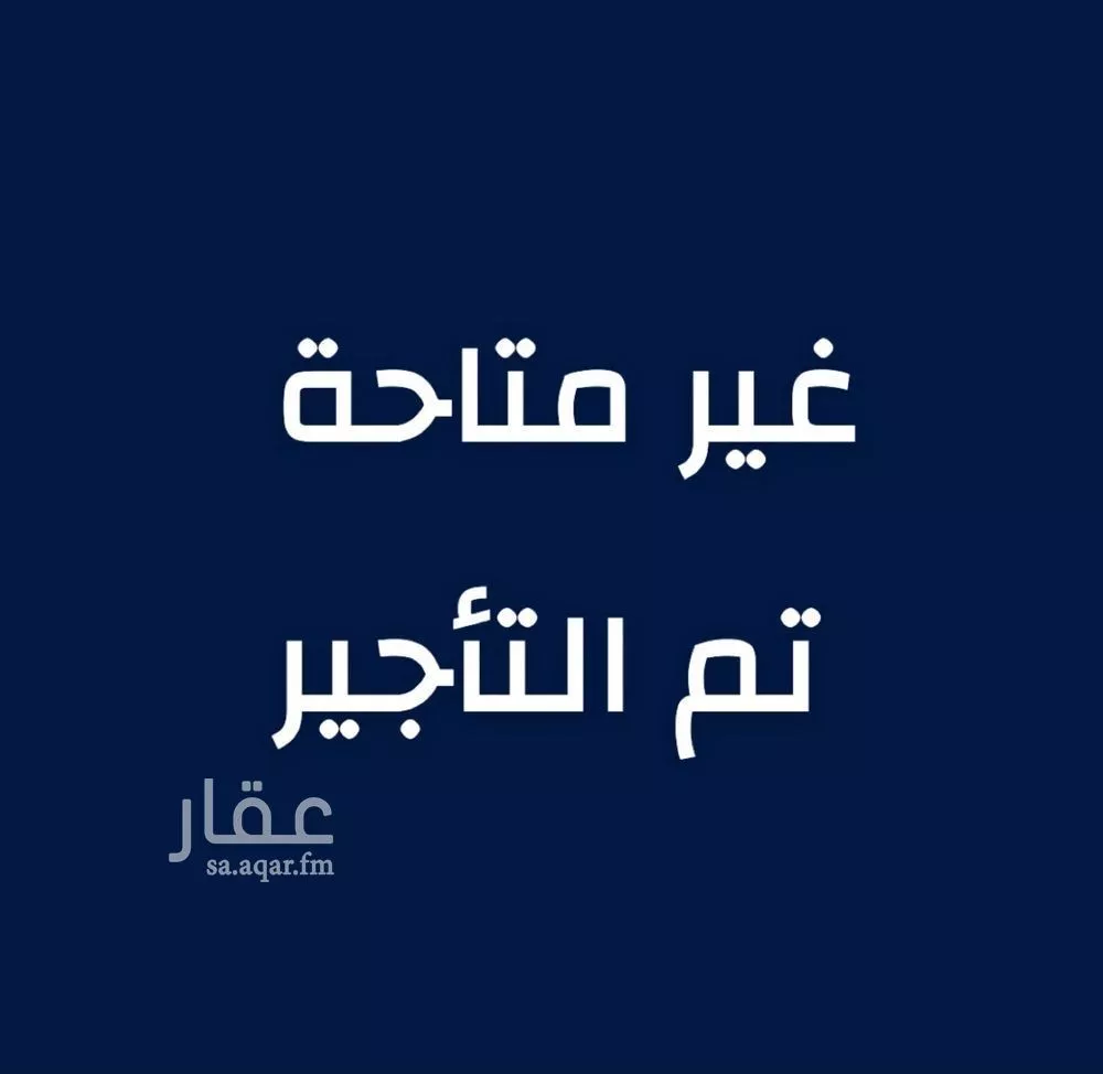 شقة للإيجار في شارع اوس ابن عابد, حي الشعلة, مدينة الدمام, المنطقة الشرقية 1 صورة
