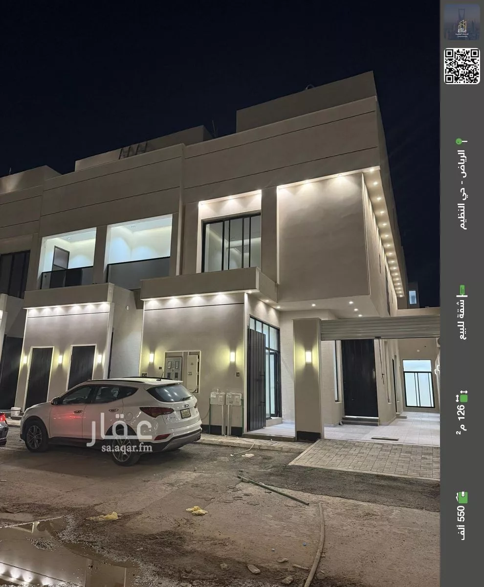 شقة للبيع في حي الندوة, مدينة الرياض, منطقة الرياض 1 صورة
