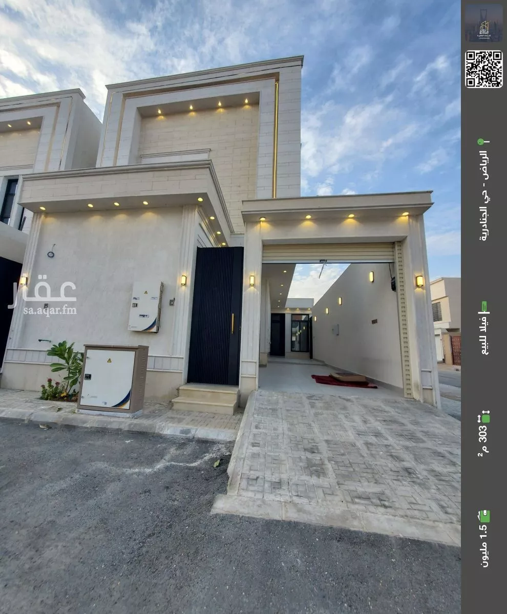 فيلا للبيع في شارع المعالي, حي الجنادرية, مدينة الرياض, منطقة الرياض 1 صورة