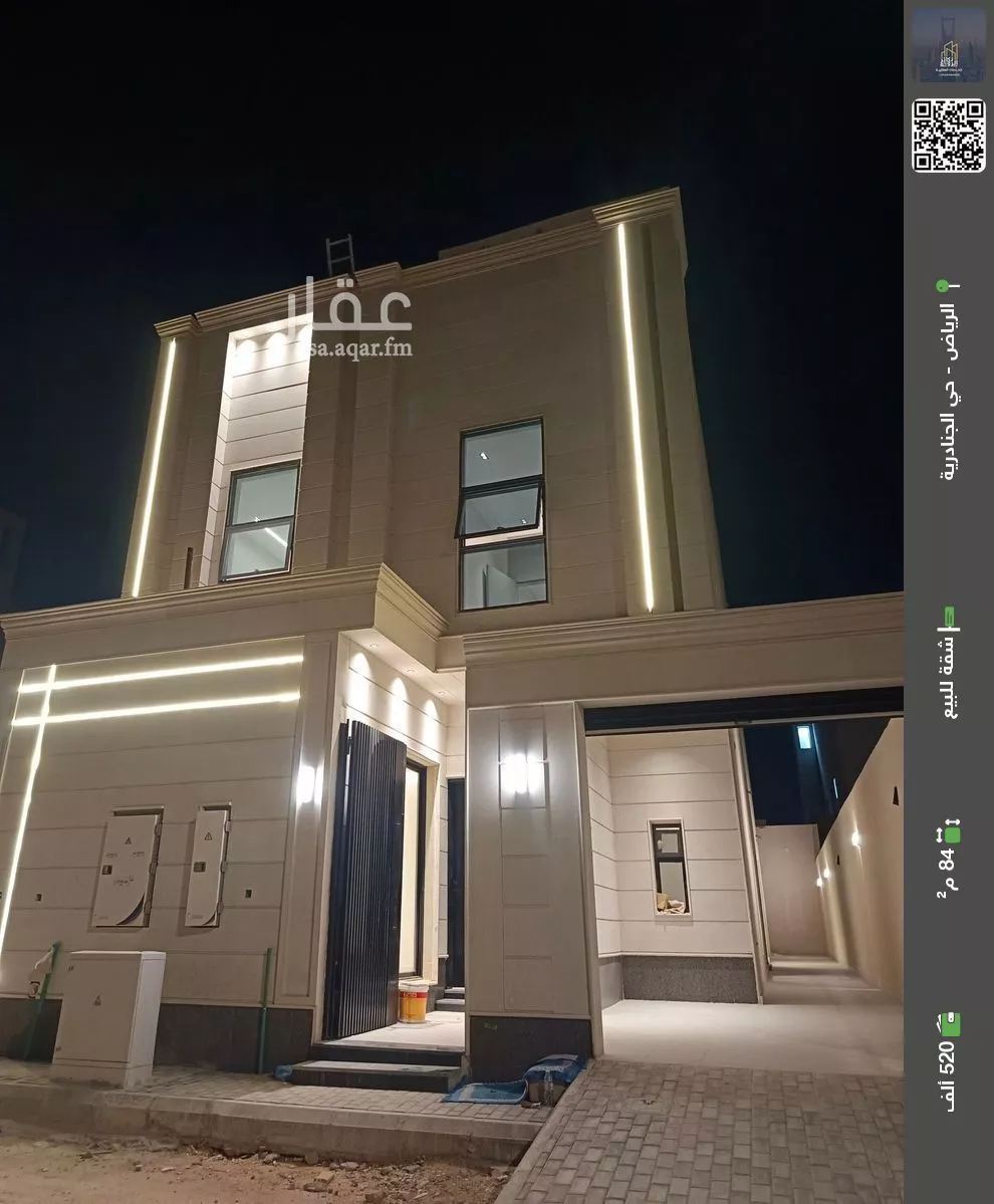 شقة للبيع في شارع الشيخ خليفة بن حمد آل ثاني, حي الجنادرية, مدينة الرياض, منطقة الرياض 1 صورة